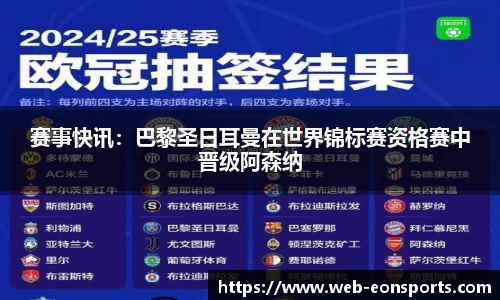 意昂体育