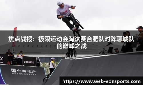 意昂体育官网