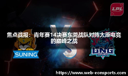 意昂体育官网
