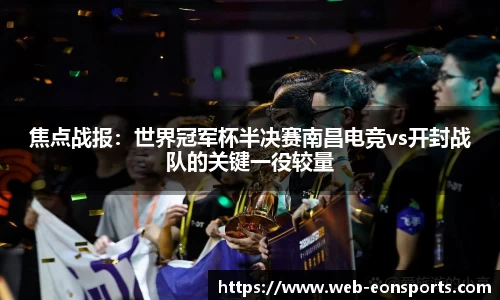 意昂体育官网