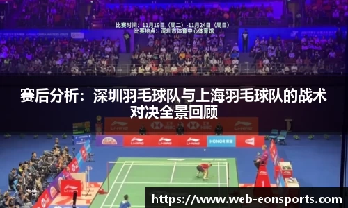 意昂体育