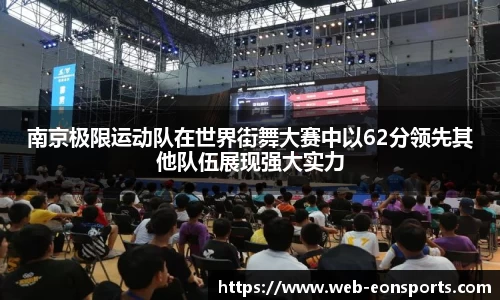 意昂体育官网