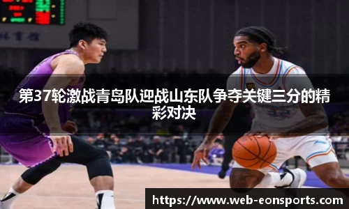意昂体育官方网站