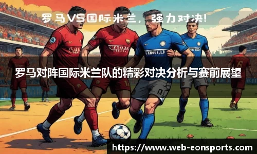 意昂体育官网