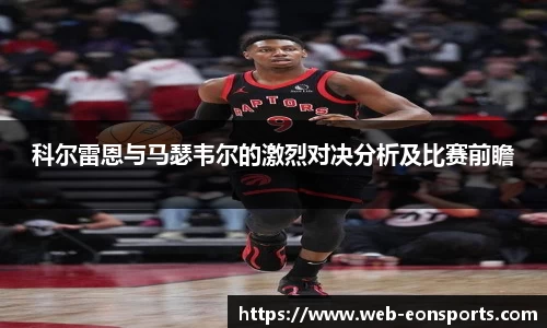 意昂体育官方网站