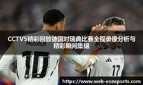 意昂体育官方网站